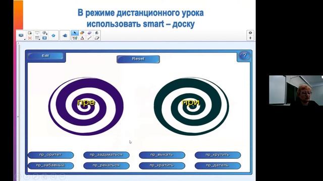 Использование MS Teams в условиях смешанного дистанционного обучения смотреть онлайн