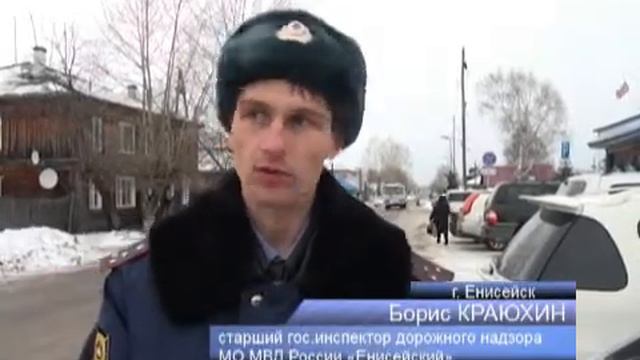 Осторожнее на дорогах смотреть онлайн