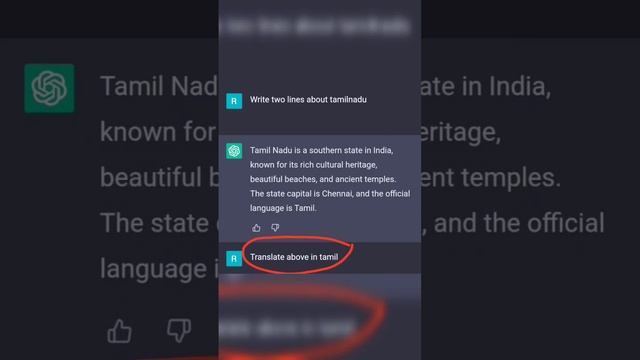 chatgpt English to tamil translation errors. смотреть онлайн