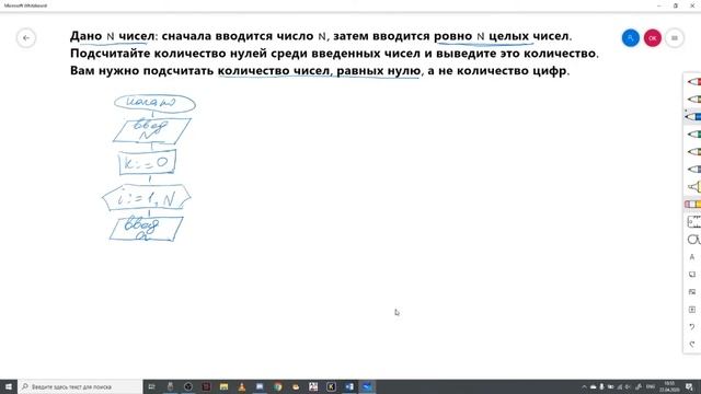Цикл с параметром в Паскале. Урок 2. смотреть онлайн