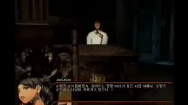 Magna Carta: The Phantom Of Avalanche