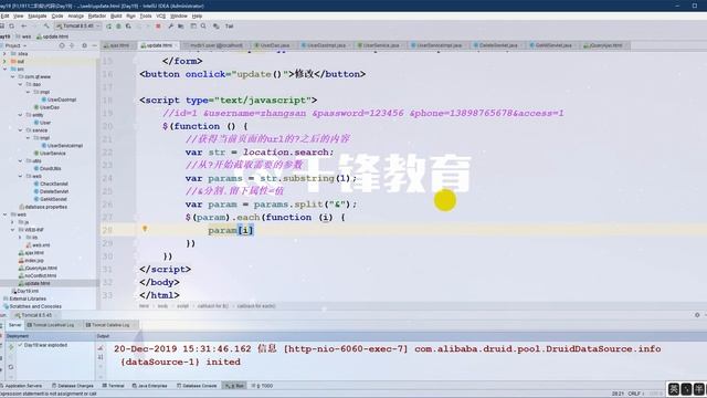 千锋Ja va教程：160、AJAX+DOM修改 смотреть онлайн