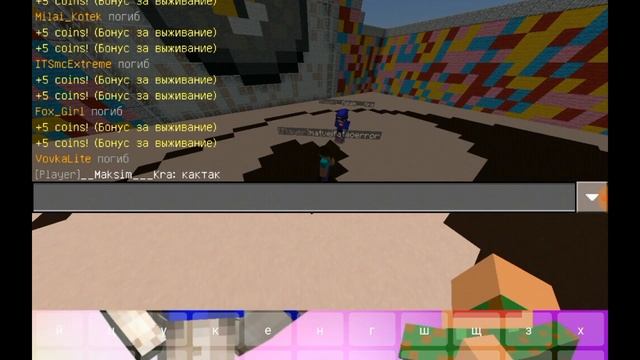 ИГРАЮ В BLOCK PARTY С ДРУГОМ! смотреть онлайн