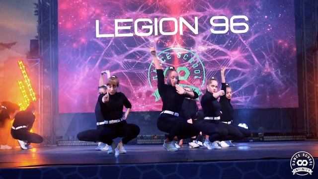 LEGION 96 - PERFOMANCE DANCEKB 2019 смотреть онлайн