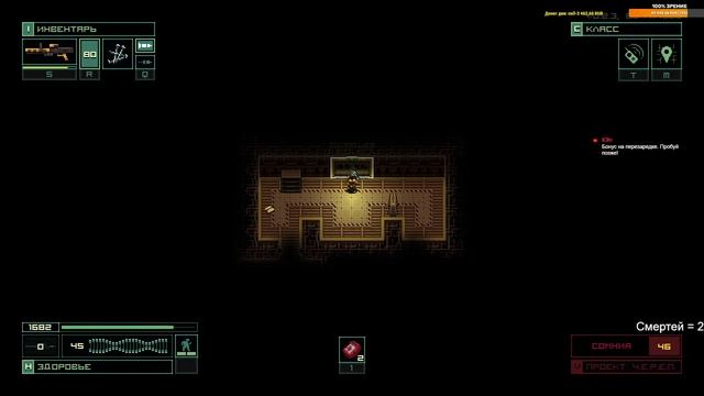 Quasimorph - Хардкорное пиксельное сокровище в космическом сеттинге. Обзор Quasimorph: End Of Dream