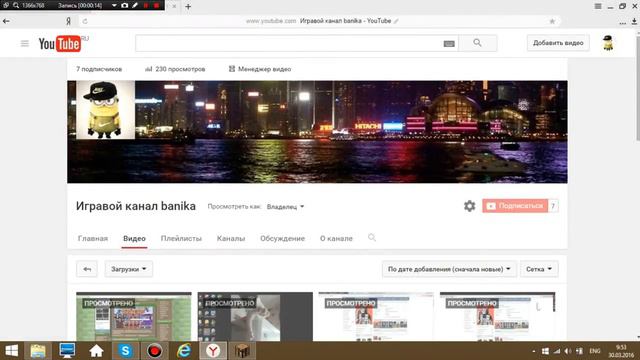 Сёмка видео 15 мин видео не загружается смотреть онлайн