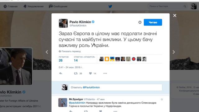 Британия выходит - Украина заходит? смотреть онлайн