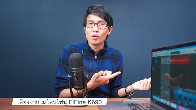 รีวิวไมโครโฟนตั้งโต๊ะ FiFine K690 เสียงดี เสียงนุ่ม ในงบไม่เกิน 3,000 บาท ใช้ร้องเพลง ทำงานได้จริง смотреть онлайн