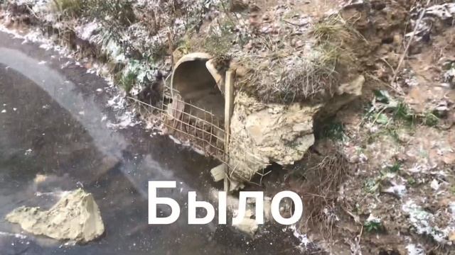 РГ Мисайлово было - стало. Ремонт перелива смотреть онлайн