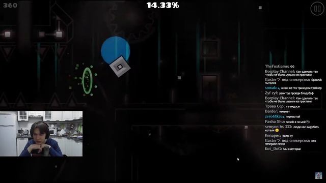 РЕКТОР СМОТРИТ ПРОХОЖДЕНИЕ SLAUGHTERHOUSE | Geometry Dash смотреть онлайн