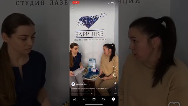 Отзывы о ЛЭ в Казани смотреть онлайн