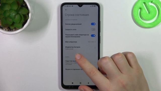 POCO C50 | Как включить отображения заряда батареи в процентах на POCO C50 смотреть онлайн
