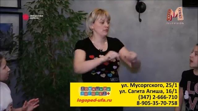 Фонетическая ритмика смотреть онлайн