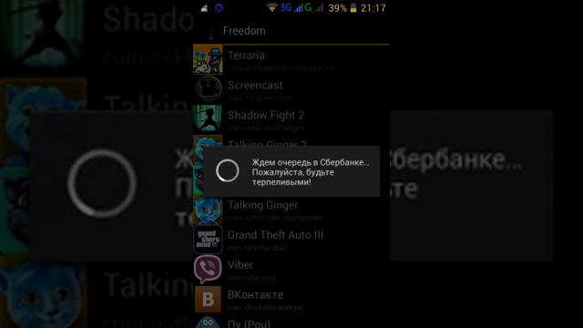 Как развести приложение на деньги с помощью Freedo смотреть онлайн