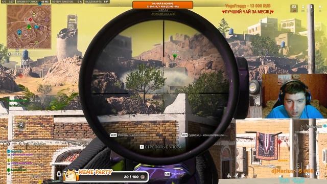 Call of Duty®: Warzone™ 2.0.№167 TEA SQUAD!!ДОБРО ПОЖАЛОВАТЬ!!! смотреть онлайн