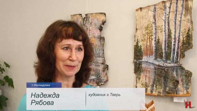 «Край берёзовый» смотреть онлайн
