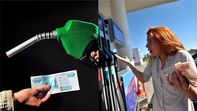 Козак объяснил повышение цен на бензин