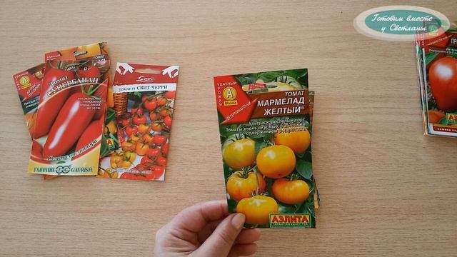 Лучшие ТОМАТЫ проверенные временем. смотреть онлайн