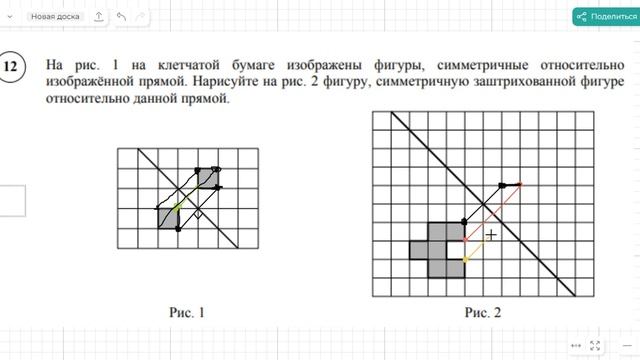 ВПР Математика за 6 класс Разбор задания 12 смотреть онлайн