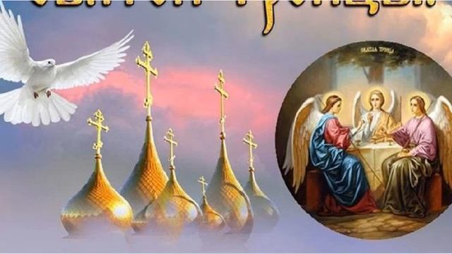 МОЛИТВА снимает насланную порчу и возвращает её обратно колдовство врагу смотреть онлайн