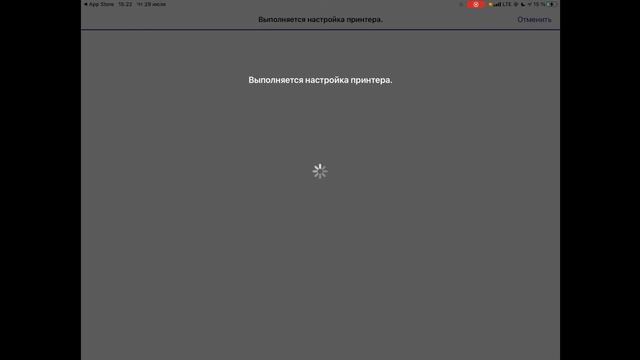Подключение IOSустройства к принтеру Epson m1170 смотреть онлайн