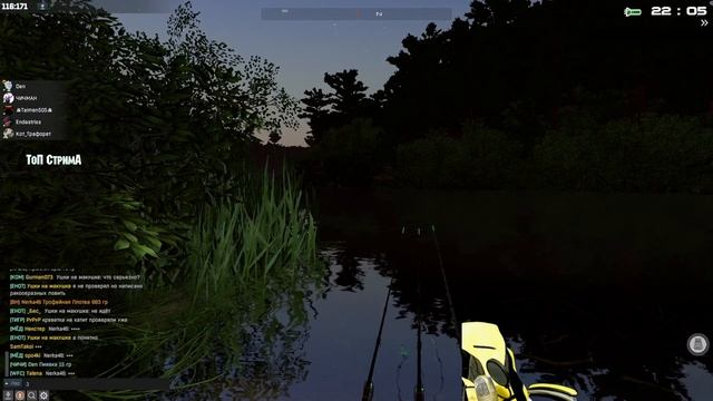 ?FISHER ONLINE? - РОССИЯ: РЕКА ПРА. ЗАКРЫВАЕМ НА СЕРЕБРО. СМОТРИМ ОБНОВЛЕНИЕ. СТРИМ. #75 смотреть онлайн