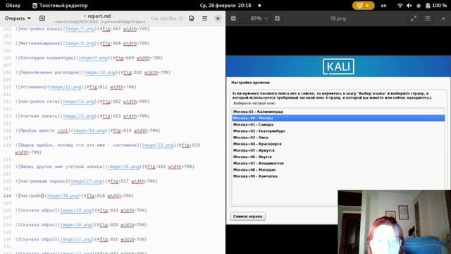 INFOSEC, проект 1 этап, отчет