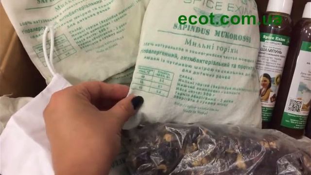 Мыльные орехи и их использование в быту. смотреть онлайн