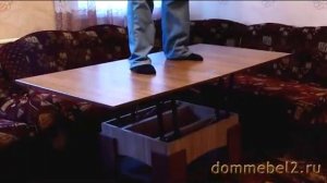 Стол трансформер своими руками