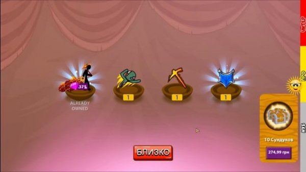 ЭВОЛЮЦИЯ ПОБЕДЫ ВАМПИРА ВЕЛИКАНА, МАКСИМАЛЬНЫЙ УРОВЕНЬ! Stick war legacy update