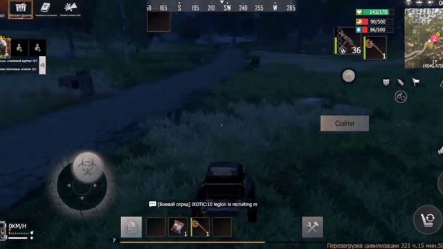 Соло выживание на стандартном сервере в Lios. часть 1.