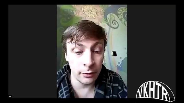 Вебинар 