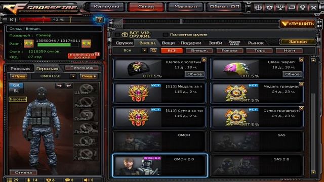 Play with my friend-cup/mm/public смотреть онлайн