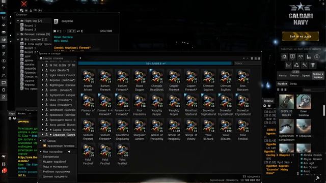 Никакого праздника нет. Карго не дали смотреть онлайн