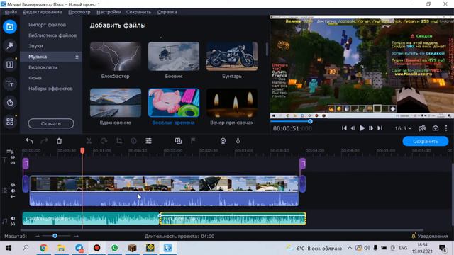 КАК ДЕЛАТЬ КРУТОЙ КОНТЕНТ В ТЕЧЕНИИ ГОДА ЗА 1500Р/Movavi video editor plus разбор основных функций смотреть онлайн