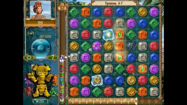 Игра Сокровища Монтесумы 2, уровень 4-7 смотреть онлайн