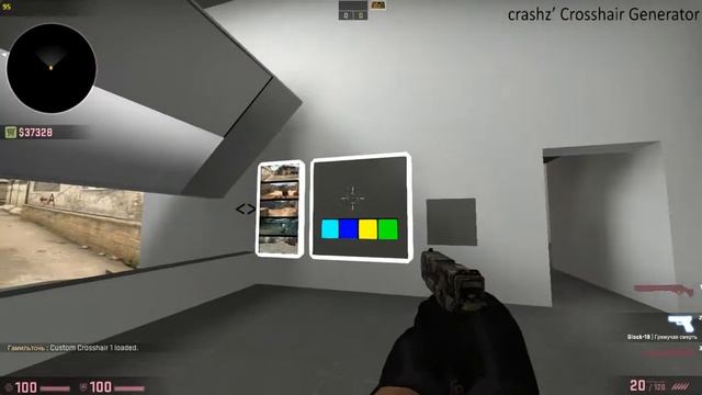 CS/GO КАК НАСТРОИТЬ ПРИЦЕЛ (БЕЗ КОНСОЛИ) смотреть онлайн