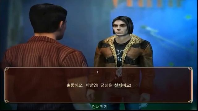 sinister city 100% achievements #4 смотреть онлайн