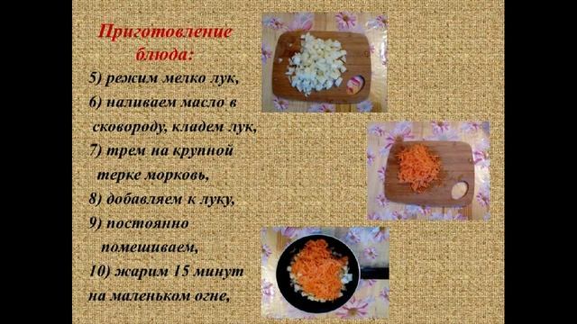 Готовим национальные блюда