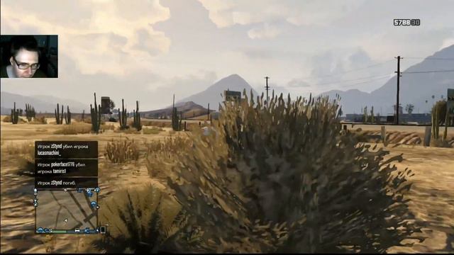 Что происходит в ГТА Онлайн на PS3 примерно за месяц до закрытия? СТРИМ ник Avdakva86 смотреть онлайн
