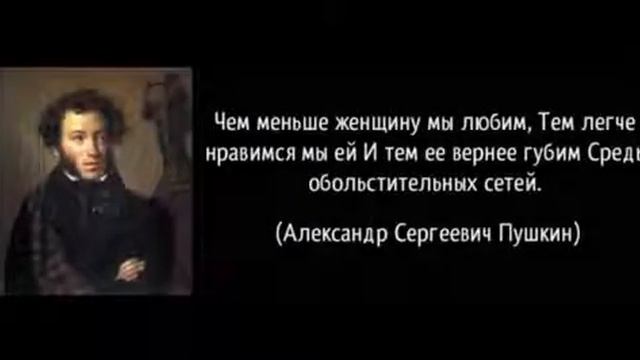 Как говорил Пушкин ПОШЛА ТЫ НА смотреть онлайн