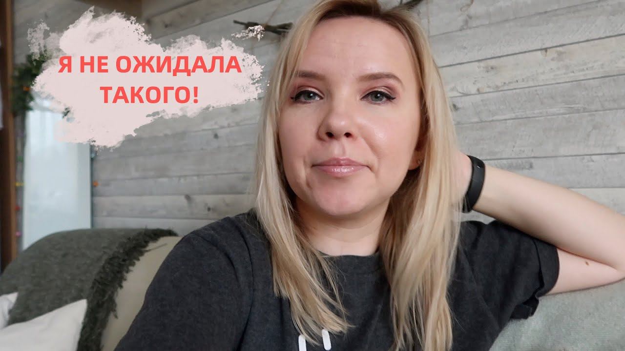 Наше 31 декабря / все оказалось просроченное / подарки заранее смотреть онлайн