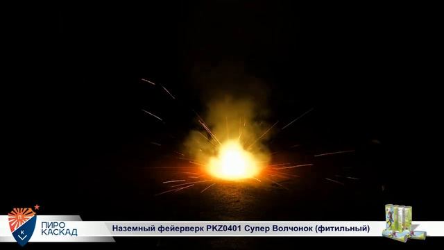Наземный фейерверк PKZ0401 Супер Волчонок фитильный смотреть онлайн