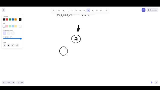 215. Kth Largest Element in an Array смотреть онлайн