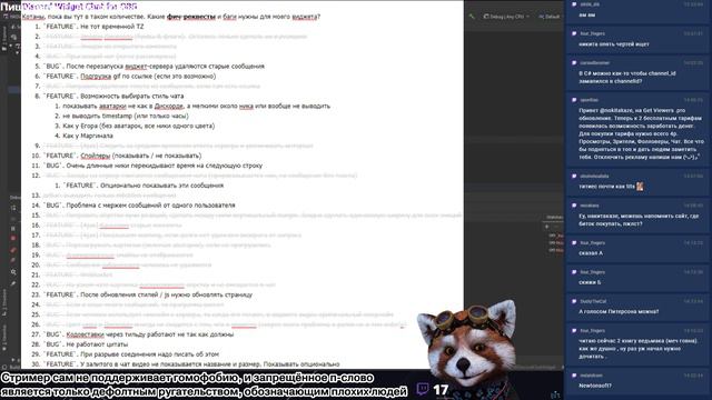 Программерский стрим. Пилю виджет с Discord-чатом для OBS на C#. 16.10.2019 смотреть онлайн