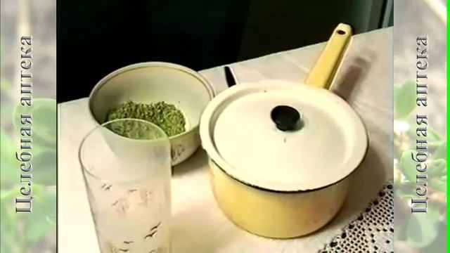 Как заваривать траву смотреть онлайн