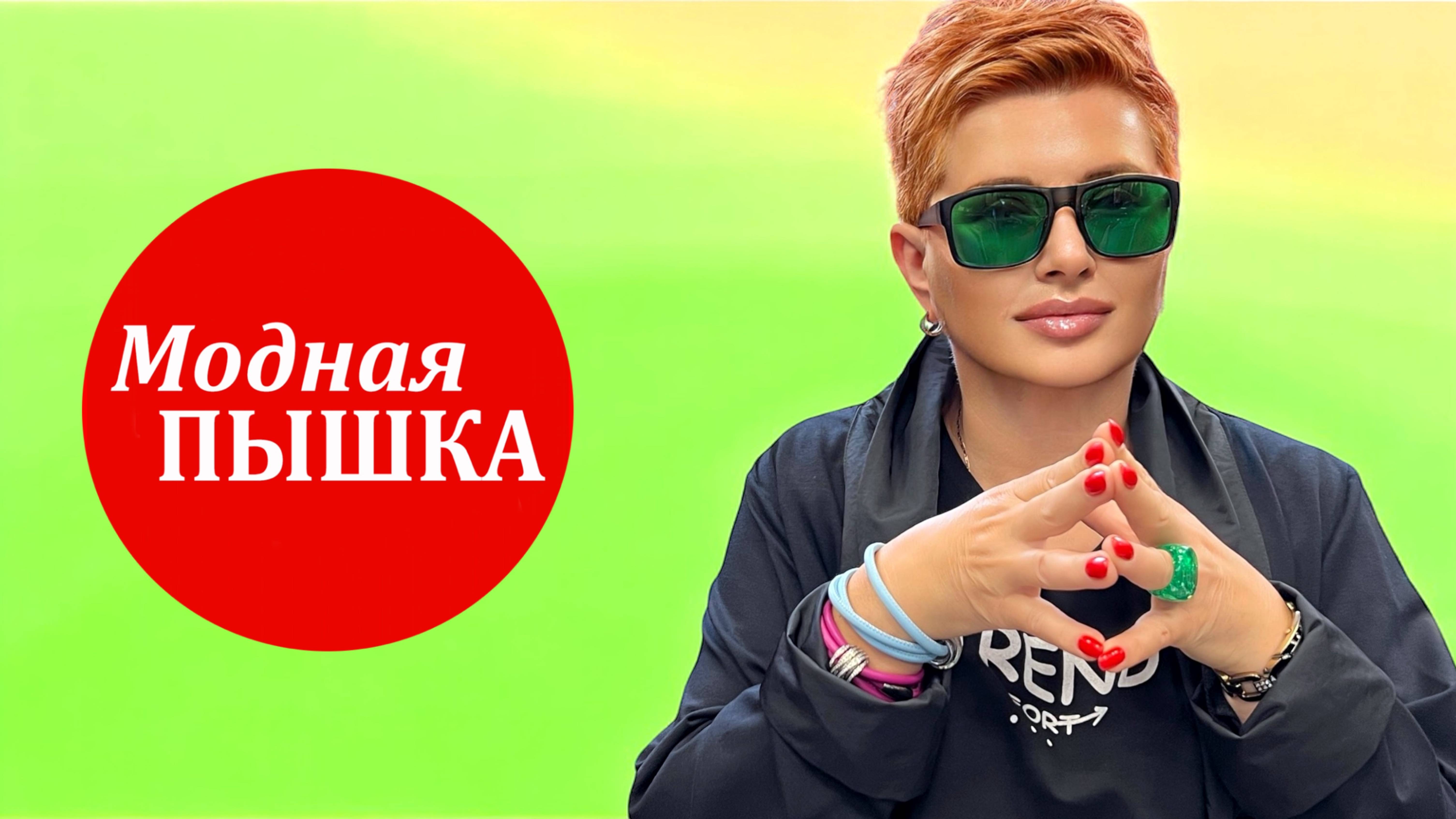 ОБЗОР НА ЖЕНСКИЕ БРЮКИ БОЛЬШИХ РАЗМЕРОВ. смотреть онлайн