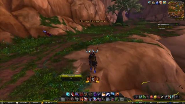 Хранитель Огня Дренора(Flame Keeper of Draenor) - Горгронд(Gorgrond)(Орда(Horde)) смотреть онлайн