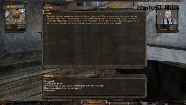 S.T.A.L.K.E.R. Тень Чернобыля [AMK 1.4.1]_4 смотреть онлайн