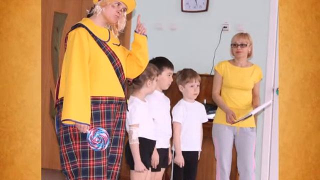 Спортивный праздник "Будь здоров!" с детьми средней группы смотреть онлайн
